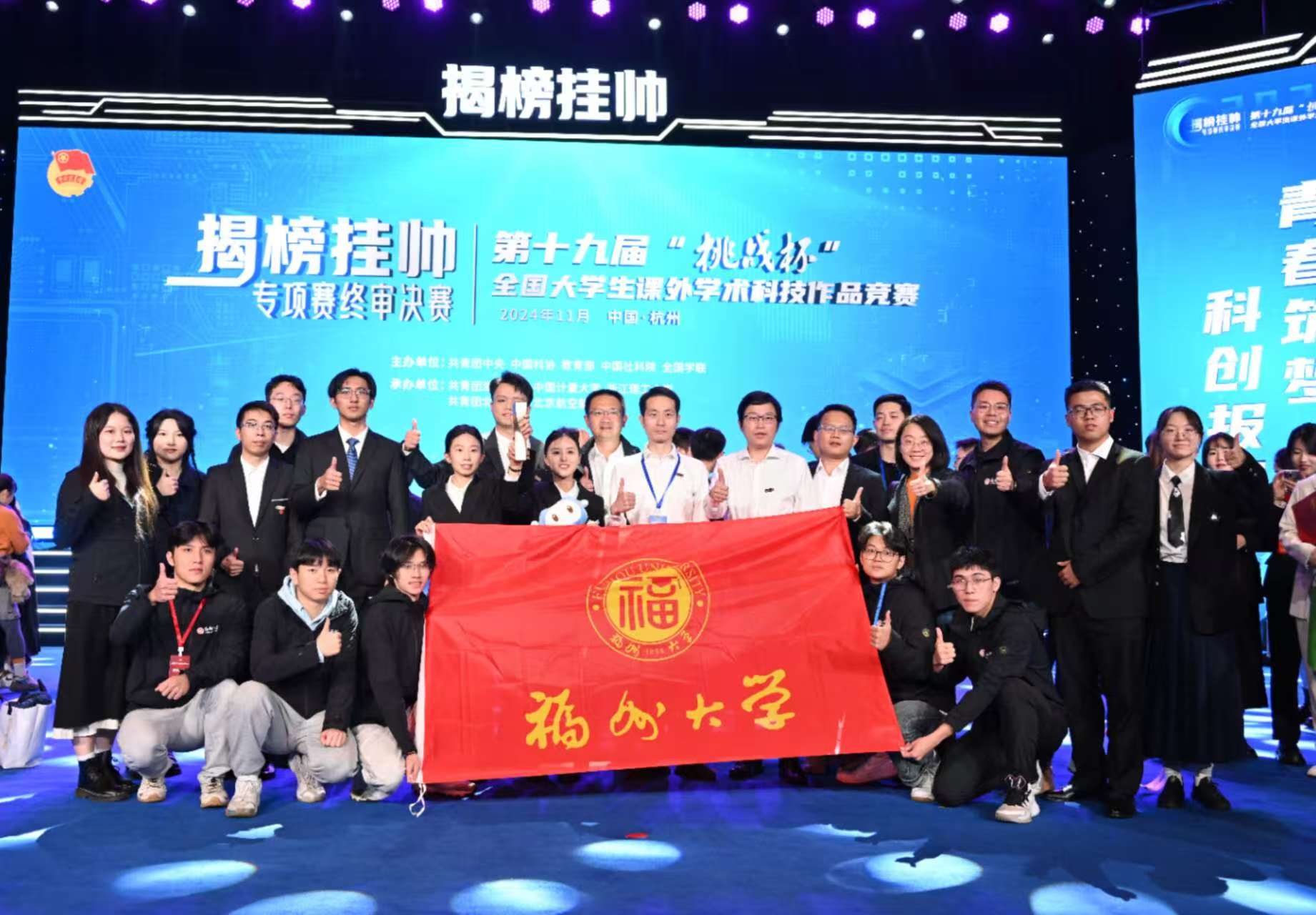 再续辉煌！我院师生再次斩获“挑战杯”全国特等奖！